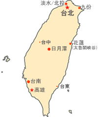 台湾地図